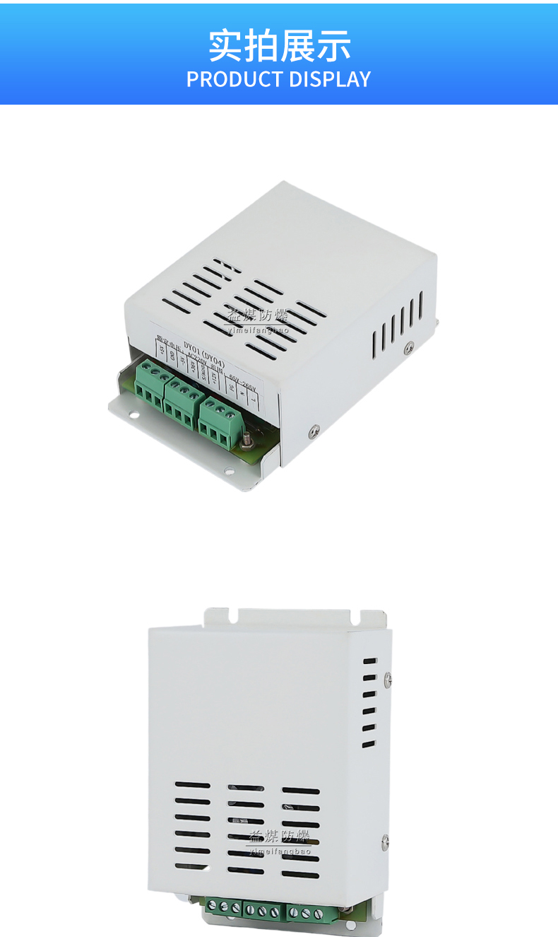 智能电源解决方案 深入解析DY01电源模块与DY04智能保护装置